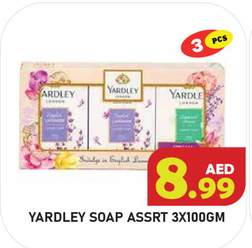 available at سنابل بني ياس in الإمارات العربية المتحدة , الامارات - أم القيوين‎