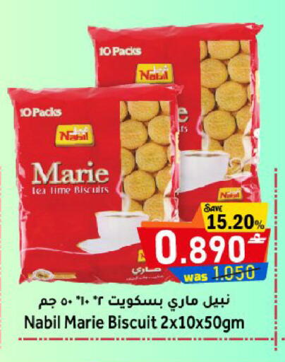 available at Al Muzn Shopping Center in Oman - Muscat