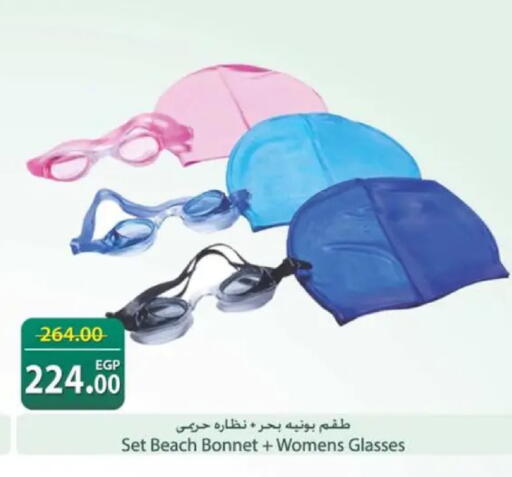 available at سبينس in Egypt - القاهرة