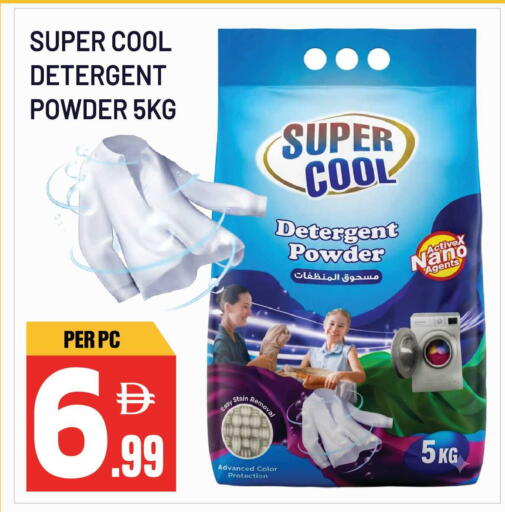 available at Dream Land in UAE - Sharjah / Ajman