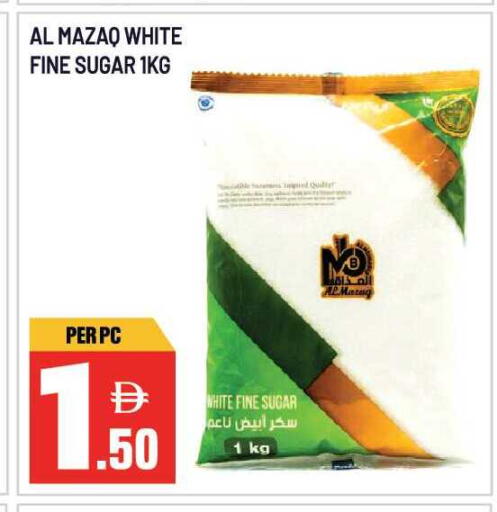 available at Dream Land in UAE - Sharjah / Ajman