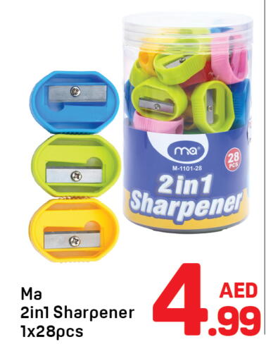 available at Day to Day Department Store in UAE - Sharjah / Ajman
