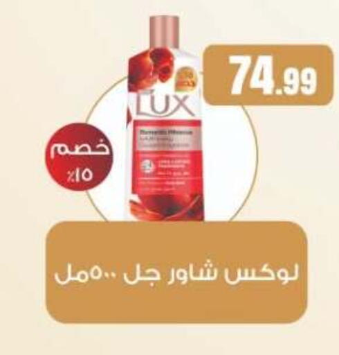 available at MartVille in Egypt