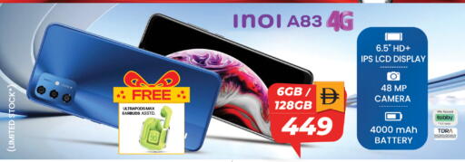 available at سفاري هايبرماركت in الإمارات العربية المتحدة , الامارات - الشارقة / عجمان
