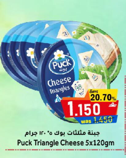 available at Al Muzn Shopping Center in Oman - Muscat