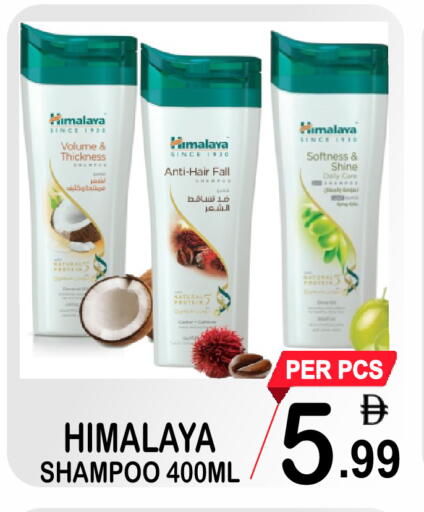 available at جفت بوينت in الإمارات العربية المتحدة , الامارات - دبي