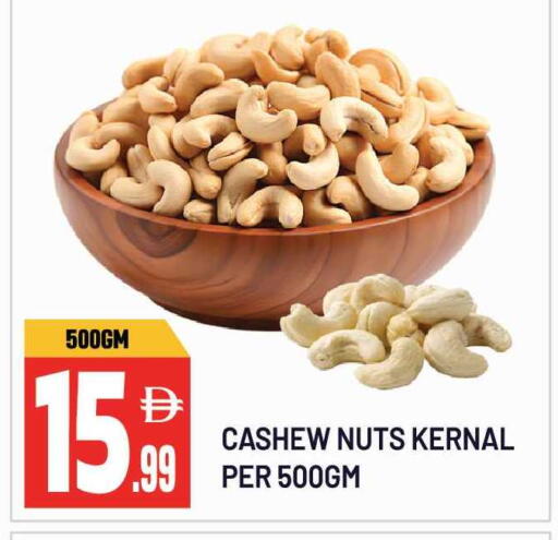 available at Dream Land in UAE - Sharjah / Ajman
