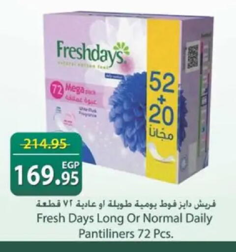 available at سبينس in Egypt - القاهرة
