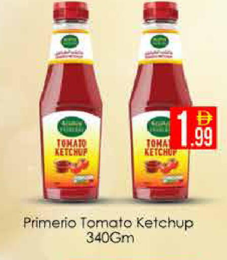 Tomato available at AIKO Mall and AIKO Hypermarket in UAE - Dubai