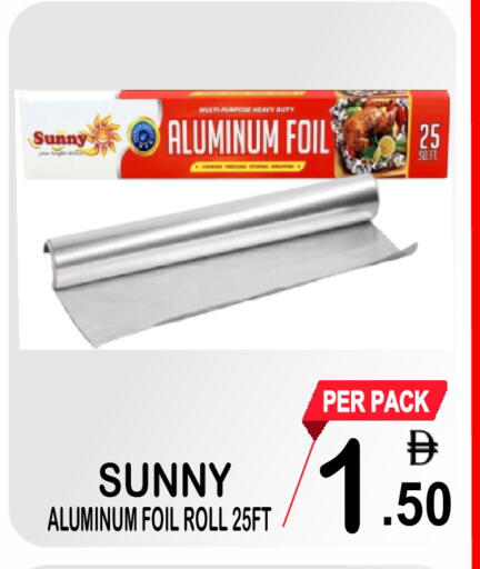 available at جفت بوينت in الإمارات العربية المتحدة , الامارات - دبي
