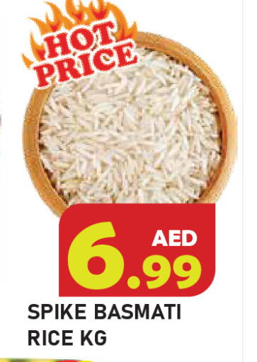 available at سنابل بني ياس in الإمارات العربية المتحدة , الامارات - رَأْس ٱلْخَيْمَة