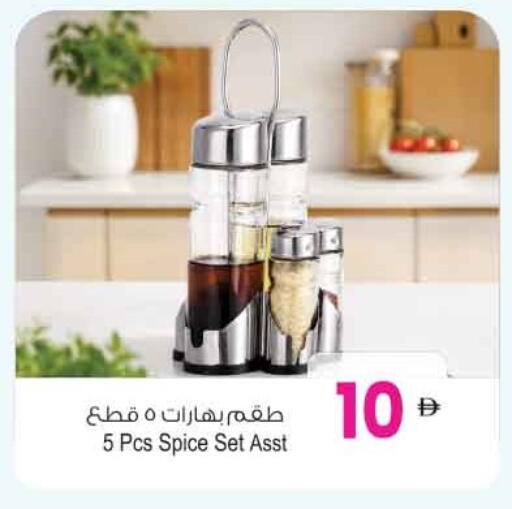 available at Ansar Mall in UAE - Sharjah / Ajman