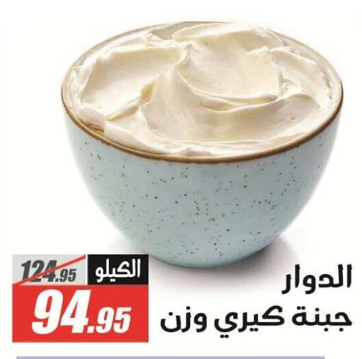 available at الفرجاني هايبر ماركت in Egypt - القاهرة