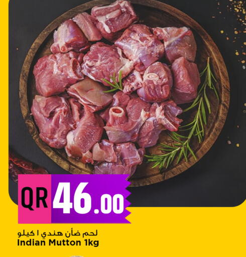 available at مرزا هايبرماركت in قطر - الريان