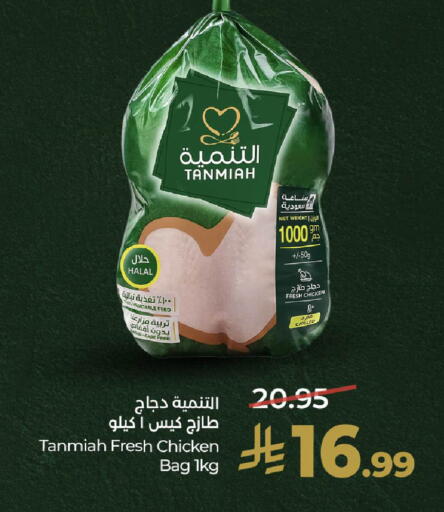 available at LULU Hypermarket in KSA, Saudi Arabia, Saudi - Riyadh
