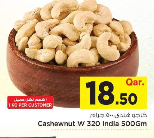 available at مارك & سيف in قطر - الدوحة