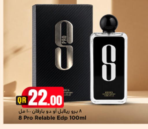 available at مرزا هايبرماركت in قطر - الريان