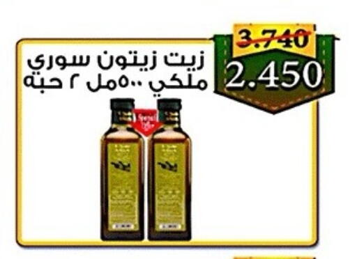 available at Sabah Al-Nasser Cooperative Society in Kuwait - Kuwait City