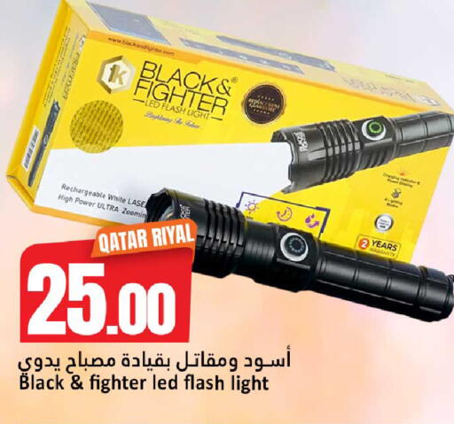 available at دانة هايبرماركت in قطر - الريان