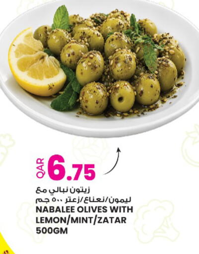 Lemon Mint available at أنصار جاليري in قطر - الشحانية