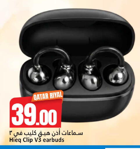 available at دانة هايبرماركت in قطر - الريان