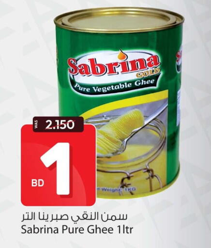 available at Ansar Gallery in Bahrain