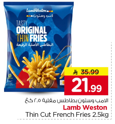 available at Nesto in KSA, Saudi Arabia, Saudi - Riyadh