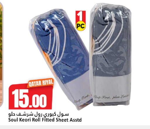 available at دانة هايبرماركت in قطر - الريان