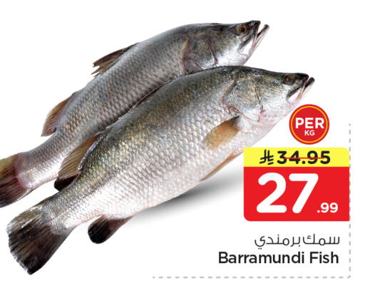 available at Nesto in KSA, Saudi Arabia, Saudi - Riyadh