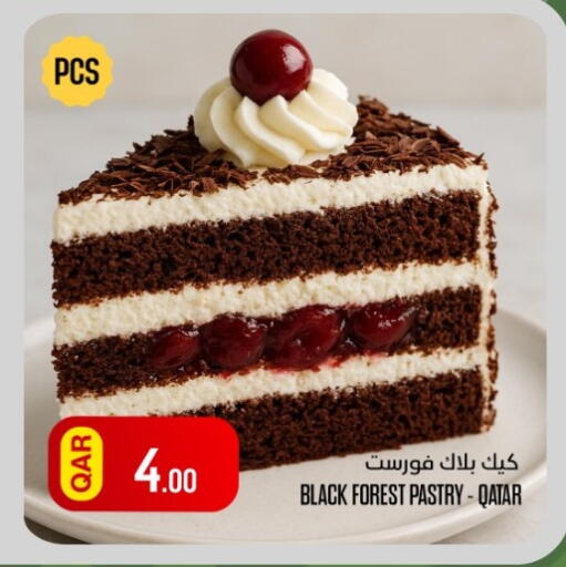 available at البلدي اليوم in قطر - الخور
