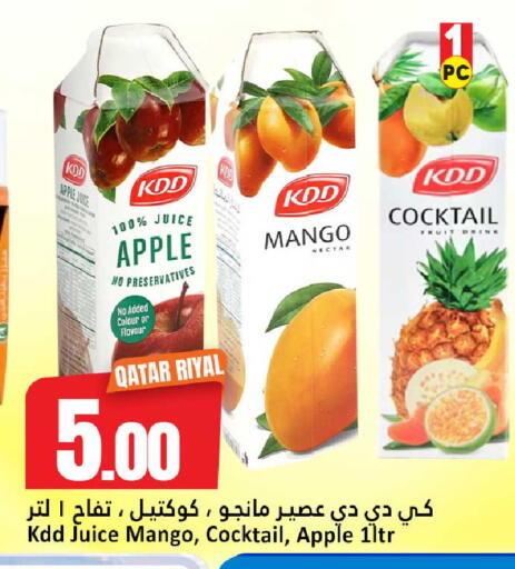 Apple Mango available at دانة هايبرماركت in قطر - الريان