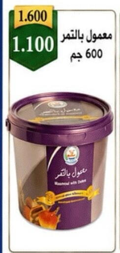 available at Sabah Al-Nasser Cooperative Society in Kuwait - Kuwait City
