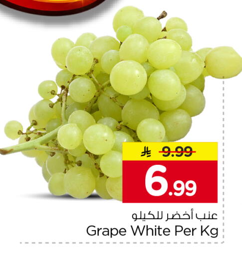 available at Nesto in KSA, Saudi Arabia, Saudi - Riyadh