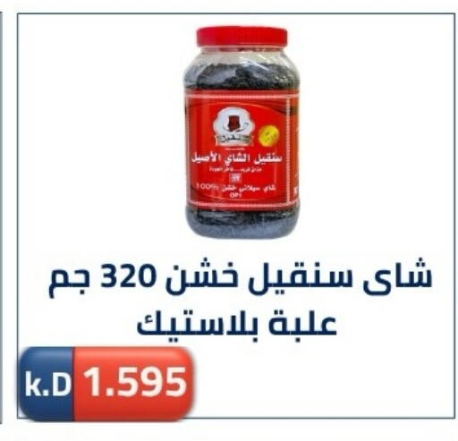 available at جمعية ضاحية صباح الناصر التعاونية in الكويت - مدينة الكويت