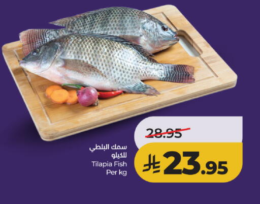 available at LULU Hypermarket in KSA, Saudi Arabia, Saudi - Khamis Mushait