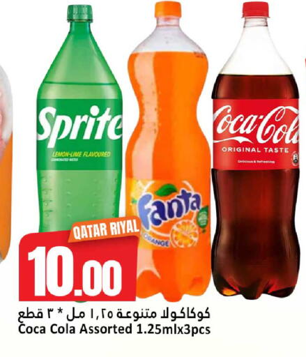 Lemon available at دانة هايبرماركت in قطر - الريان