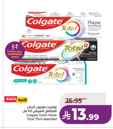 Mint available at LULU Hypermarket in KSA, Saudi Arabia, Saudi - Riyadh