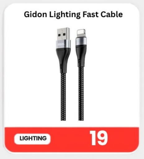 available at ماجد موبايل in قطر - الخور