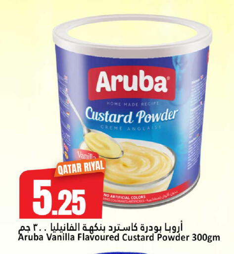 Vanilla available at دانة هايبرماركت in قطر - الريان