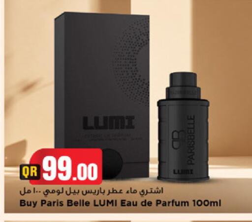 available at مرزا هايبرماركت in قطر - الوكرة
