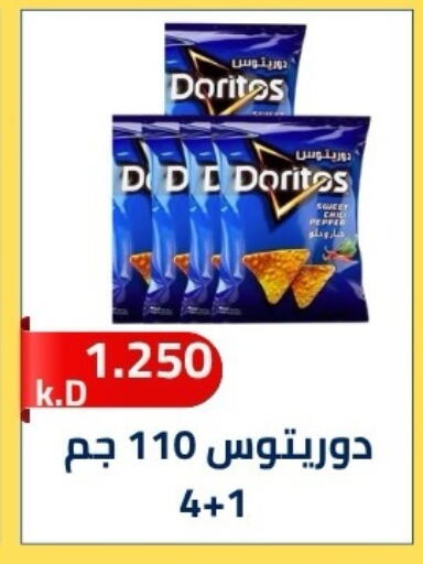 available at جمعية ضاحية صباح الناصر التعاونية in الكويت - مدينة الكويت