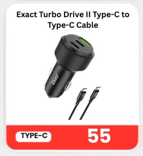 available at ماجد موبايل in قطر - الخور