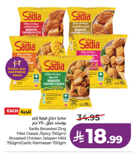 Garlic available at LULU Hypermarket in KSA, Saudi Arabia, Saudi - Riyadh