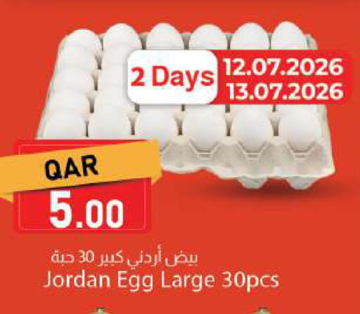 available at Dana Market in Qatar - Al Rayyan