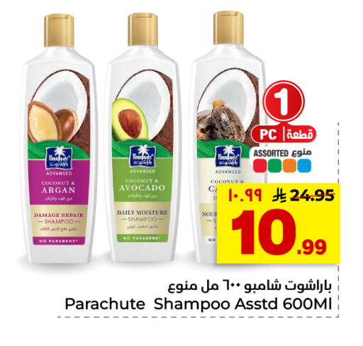 Coconut Avocado available at Hyper Al Wafa in KSA, Saudi Arabia, Saudi - Riyadh
