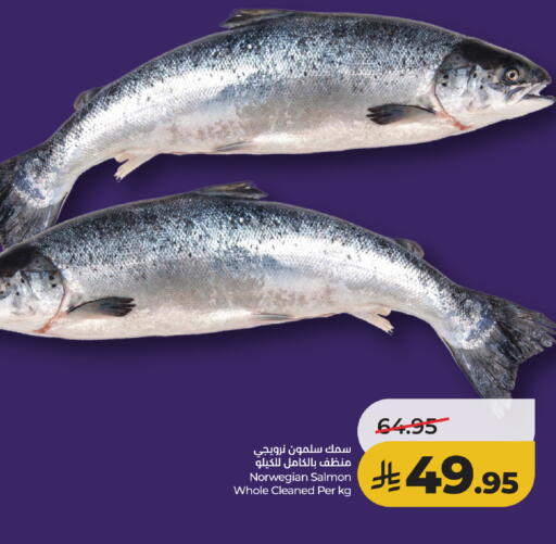 available at LULU Hypermarket in KSA, Saudi Arabia, Saudi - Khamis Mushait