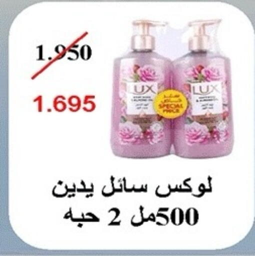 available at جمعية ضاحية صباح الناصر التعاونية in الكويت - مدينة الكويت