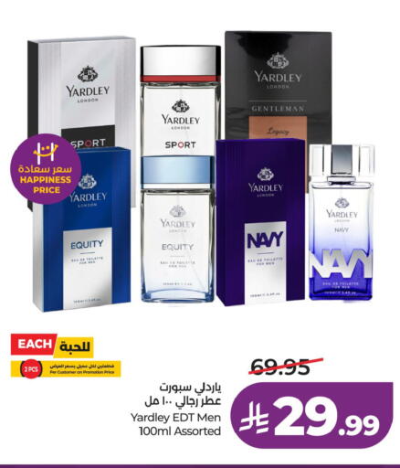 available at LULU Hypermarket in KSA, Saudi Arabia, Saudi - Riyadh