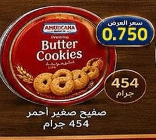 available at Sabah Al-Nasser Cooperative Society in Kuwait - Kuwait City