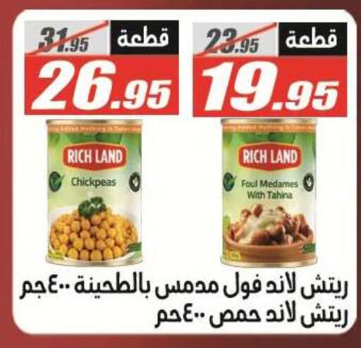 available at El Fergany Hyper Market   in Egypt - Cairo
